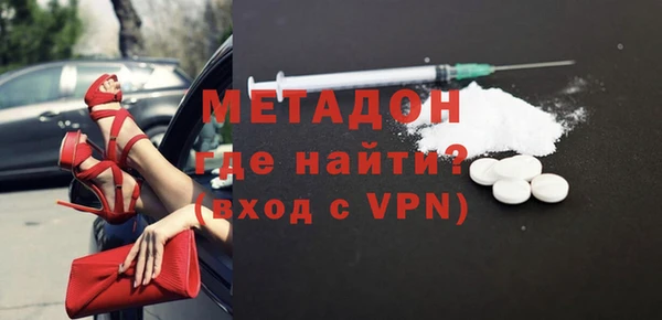 ALPHA PVP Абаза